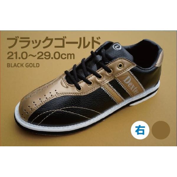 anan-bowling_dexter-ds38-bkg