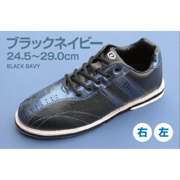 ブラックウィドー ボウリング 靴 レディース 24cm ブラック