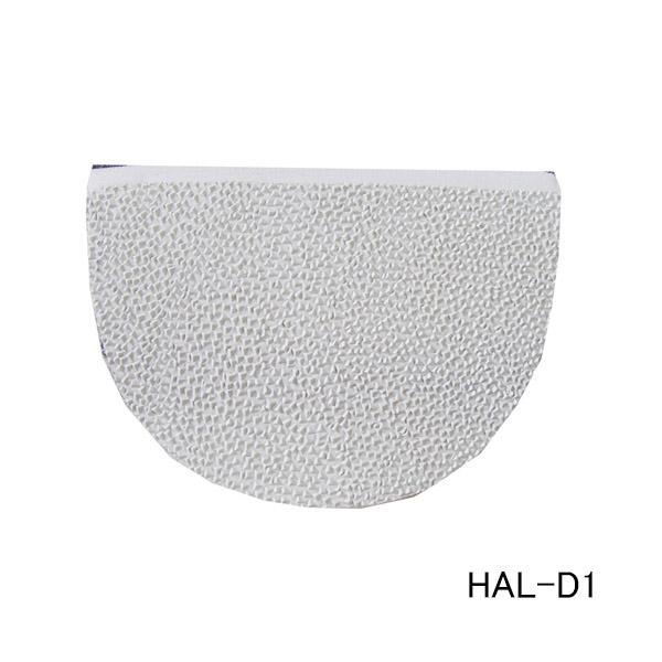 HI-SPORTS/ボウリングシューズ/ローヒールパーツ/HAL-D1(ホワイト88°)