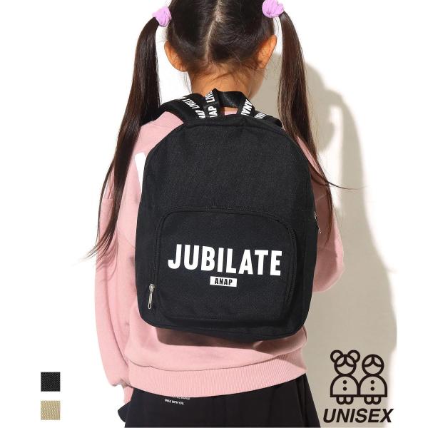 アナップ キッズリュックの人気商品 通販 価格比較 価格 Com