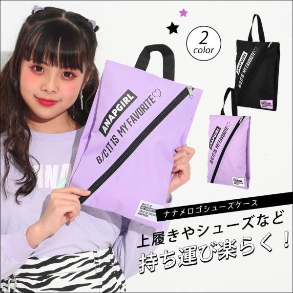 安いアナップガールの通販商品を比較 ショッピング情報のオークファン