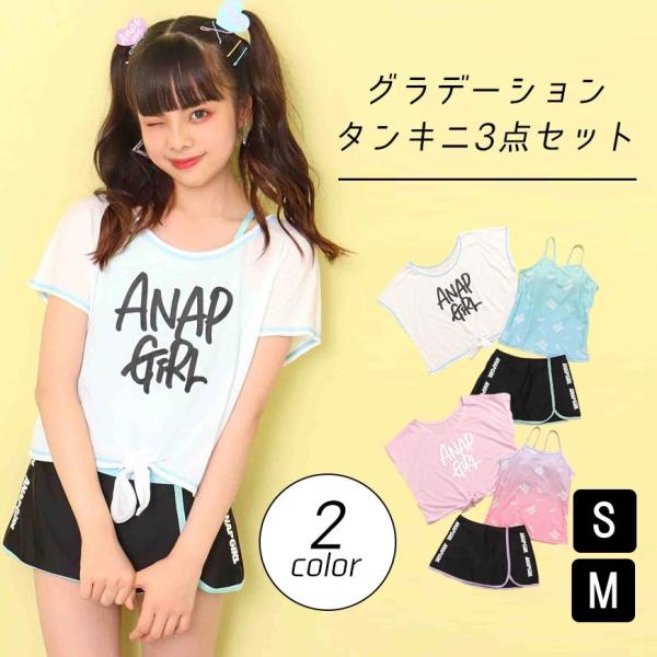 豊かにする ファランクス 抽選 イトーヨーカドー 水着 中学生 Scottsfriends Org