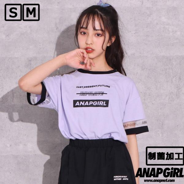制菌袖チュール切替トップス Anap Girl アナップガール トップス Anap 通販 Paypayモール