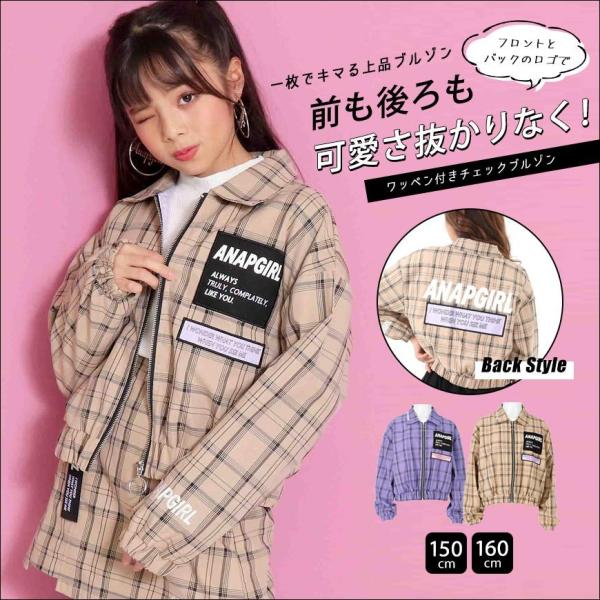ワッペン付きチェックブルゾン ブルゾン 女の子 ジャケット アウター ジャンパー ショートジャケット 長袖 ティーンズ 中学生 韓国 ファッション Buyee Buyee 日本の通販商品 オークションの代理入札 代理購入