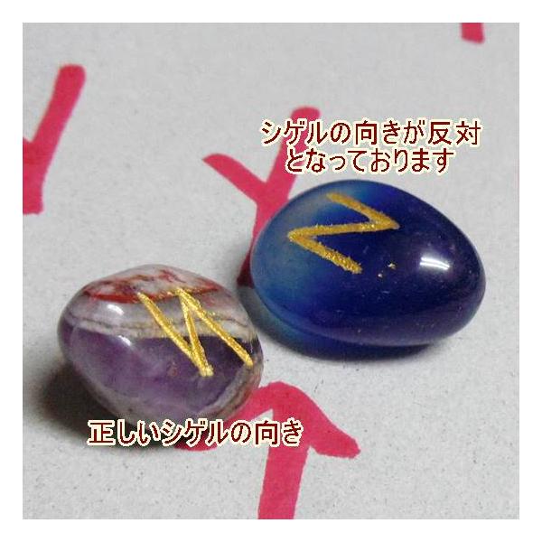 占い ルーンストーンセット 水晶 ルーン文字占い 古代ケルト文字で占う ポーチ付 Buyee Buyee Japanischer Proxy Service Kaufen Sie Aus Japan