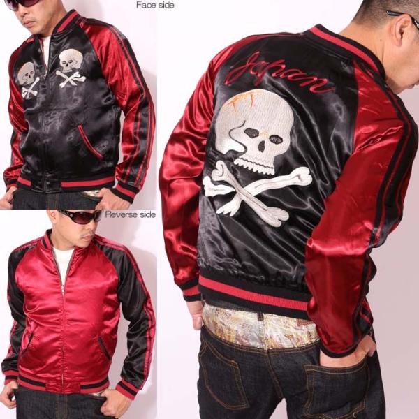 Japanesque[ジャパネスク]スカル 髑髏 和柄 リバーシブルスカジャン(3rsj-009) ドクロ スーベニ anch-crash_3rsj-009