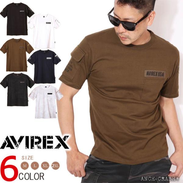AVIREX アビレックス ファティーグ 半袖Tシャツ クルーネック 6113328 アヴィレックス【メール便発送】※ポスト投函の為、日時指定・代引き・営業所留め不可