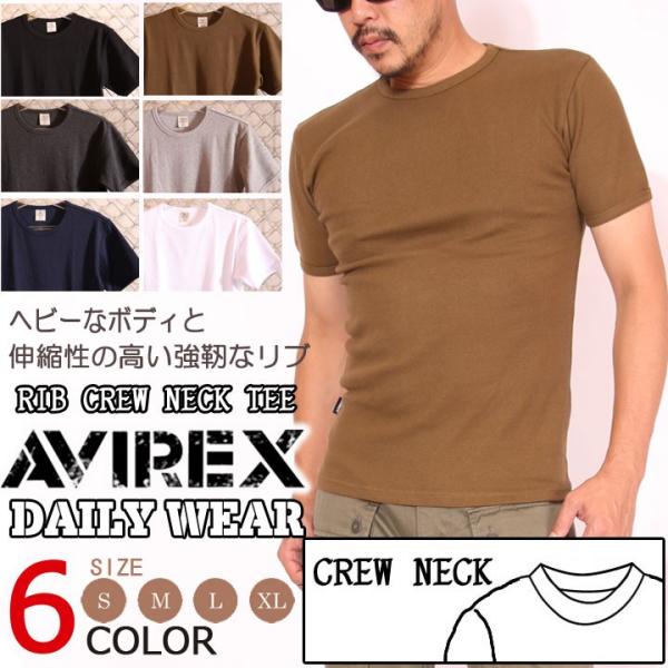 アビレックス AVIREX 半袖 Tシャツ 6143502【メール便発送】※ポスト投函の為、日時指定・代引き・営業所留め不可 アヴィレックス