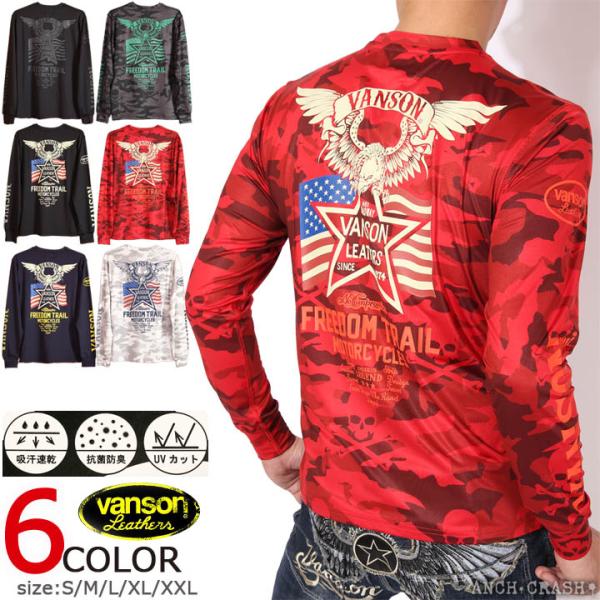 当店別注!バンソン VANSON ドライ長袖 Tシャツ フラッグ ACVL-905 吸汗速乾 抗菌防臭 【メール便発送】ポスト投函の為※日時指定・代引き不可