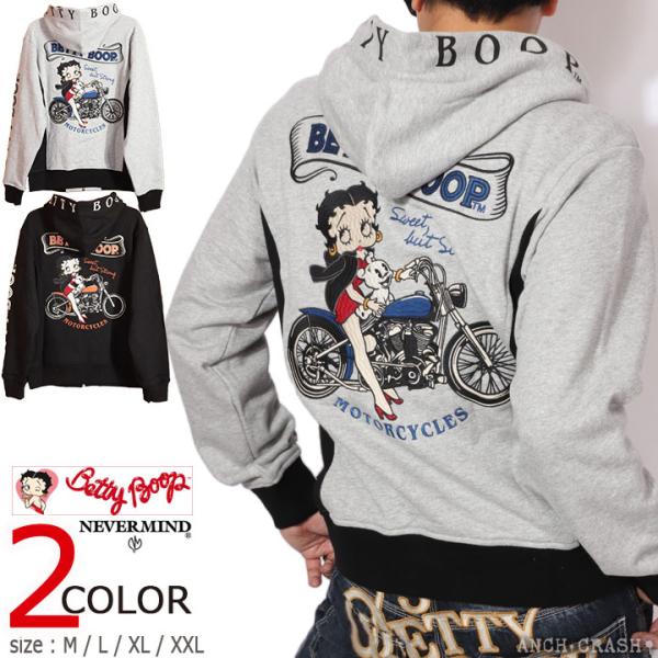 24h限定pMAX11.5倍!6/28pm23:59迄 BETTY BOOP FULL-ZIP パーカー BBN-2520 ベティブープ NEVERMIND 刺繍