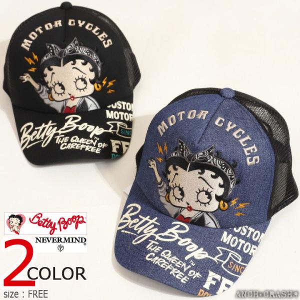 24h限定pMAX15.5倍!7/12pm25:59迄 BETTY BOOP ツイル メッシュキャップ BBN-2625 ベティブープ NEVERMIND 刺繍