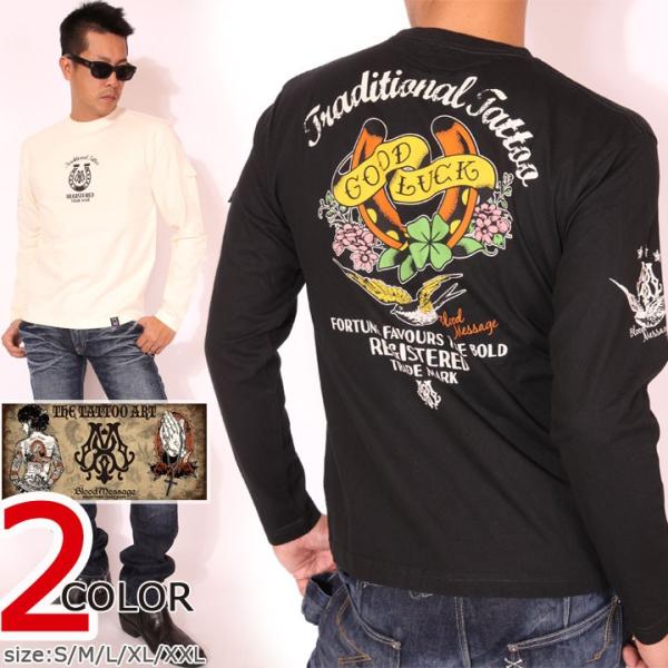 BLOOD MESSAGE HORSE SHOE ����T BLLT-1050 ���� T�V���c �u���b�h���b�Z�[�W �G�t����y���[���֔����z�|�X�g�����ׁ̈������w��E������s��