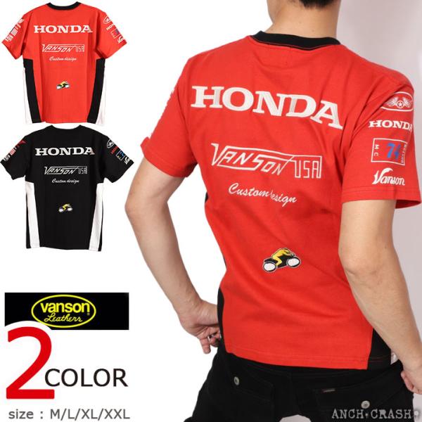 24h限定pMAX13.5倍!6/17pm23:59迄 VANSON HONDA 半袖TEE HRV-2601 バンソン ホンダ 半袖Tシャツ 刺繍 ワッペン