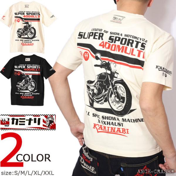 RIZE KAMINARI Tシャツ　XL RIZE KAMINARI Tシャツ XL kmlt-227-blk.jpg?fitin=720:720