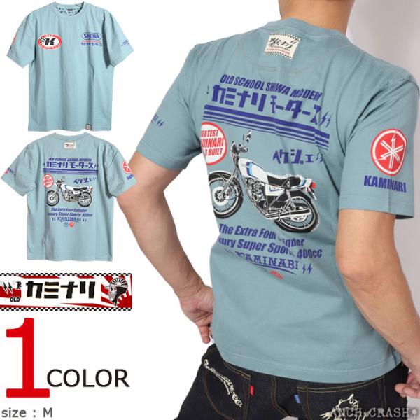在庫限りセールSALE30%off カミナリ ペケジェー 半袖 Tシャツ KMT-248 雷 KAMINARI エフ商会 旧車 昭和 ご奉仕品の為返品交換不可