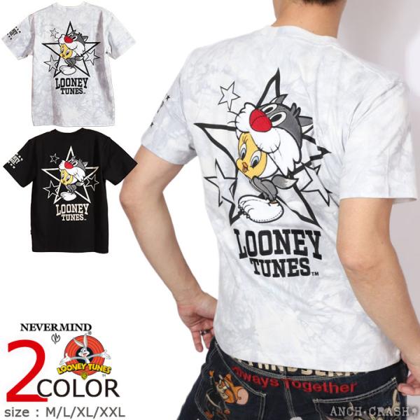 72h限定pMAX16倍!6/1pm23:59迄 LOONEY TUNES 半袖TEE LTN-2602 ルーニー・テューンズ NEVERMIND 刺繍 フェイクファー