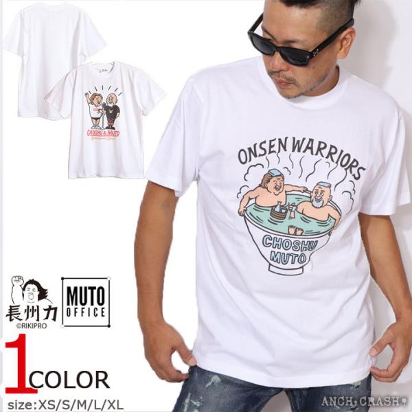 NaturalBornMaster Tシャツ　武藤敬司deadstock NaturalBornMaster Tシャツ 武藤敬司deadstock