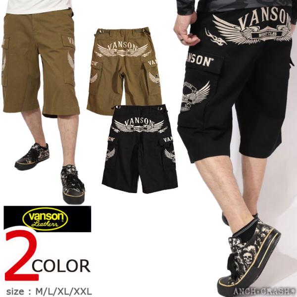 24h限定pMAX13.5倍!7/23pm25:59迄 VANSON カーゴショーツ NVBS-2601 バンソン ウィングエンブレム 刺繍 ショート ハーフパンツ