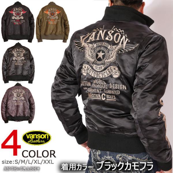 24h限定pMAX13.5倍!6/17pm23:59迄 当店別注!バンソン VANSON フライングスター 刺繍 MA-1 フライトジャケット NVJK-702