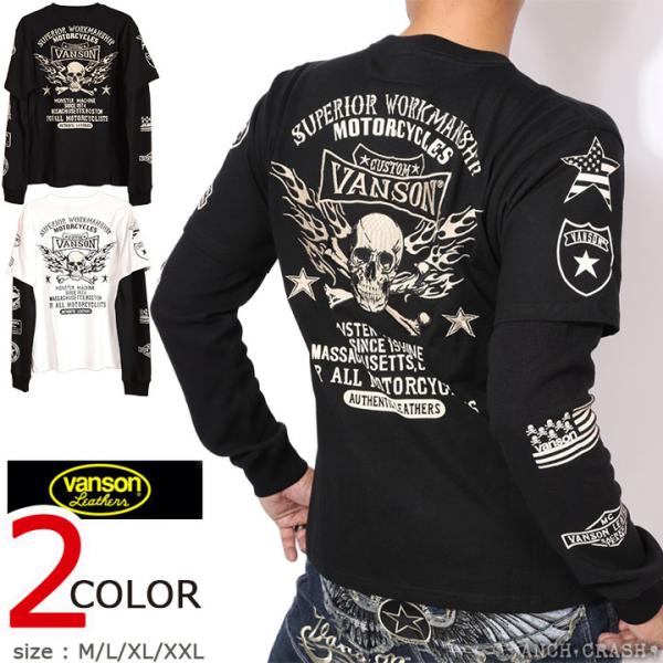 24h限定pMAX16.5倍!9/15pm23:59迄 VANSON スカル＆ファイヤー フェイク ロンTEE NVLT-2609 バンソン 刺繍 レイヤード 長袖Tシャツ