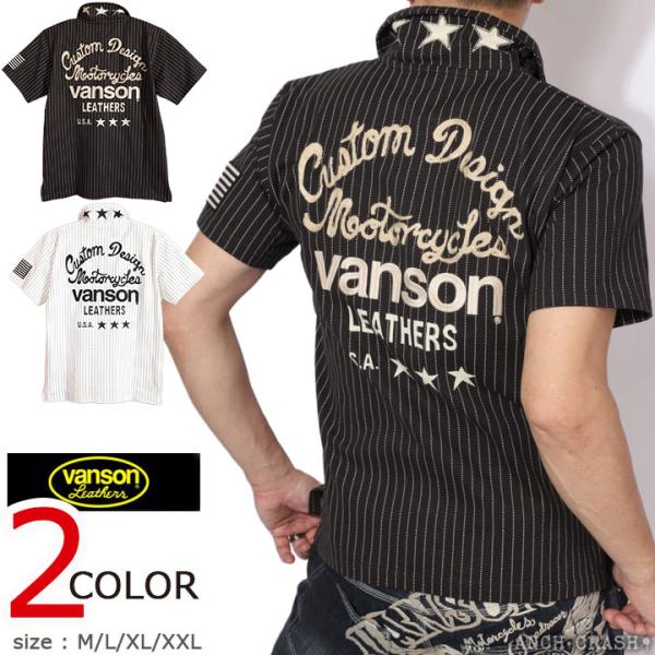 VANSON ロゴ刺繍 ウォバッシュ 半袖ポロシャツ NVPS-2604 バンソン ワッペン