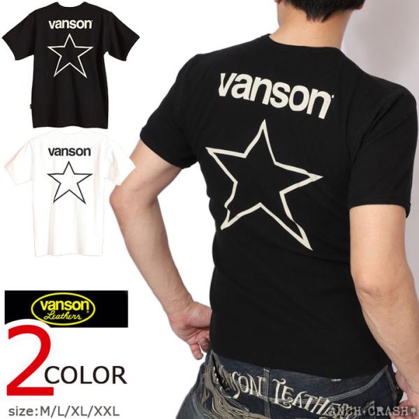 24h限定★P最大13倍!9/25 23:59迄 在庫限りセールSALE30%off VANSON スター 半袖Tシャツ NVST-2408 バンソン テレコ生地 ご奉仕品の為返品交換不可