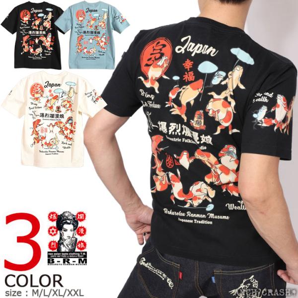 爆烈爛漫娘 金魚づくし百ものがたり 和柄 半袖 Tシャツ RMT-350 エフ商会【メール便発送】ポスト投函の為※日時指定・代引き不可