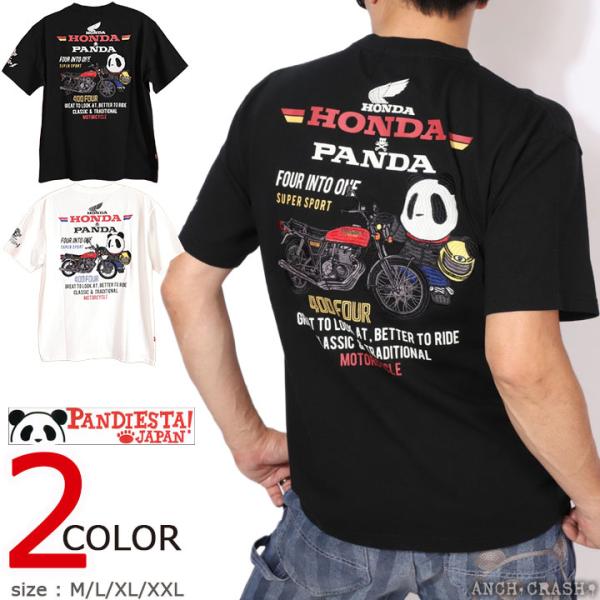 HONDA×PANDIESTA CB400FOUR 相棒 Tee 526506 パンディエスタ ホンダ 半袖Tシャツ 刺繍