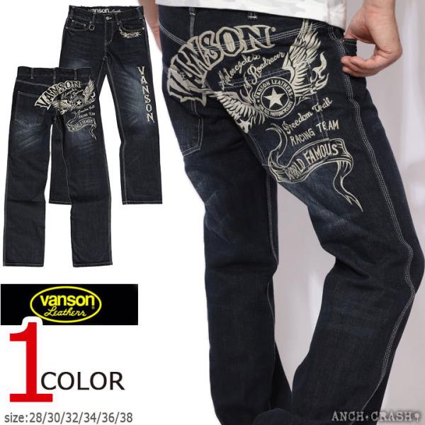 VANSON（バンソン） 24h限定P最大15倍!12/1pm23:59迄 フライングスター