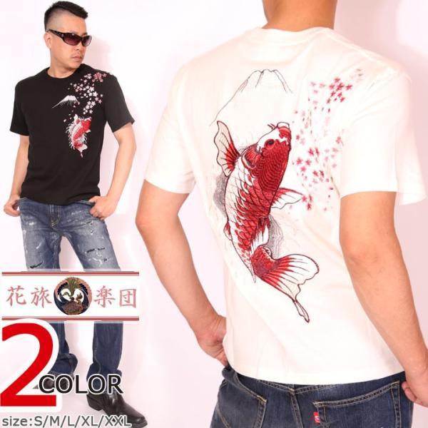 花旅楽団スクリプト 桜と緋鯉 刺繍 和柄 半袖 Tシャツ(ST-804)SCRIPT 花旅楽団スクリプト 桜と緋鯉 刺繍 和柄 半袖 Tシャツ ST-804 : ANCH