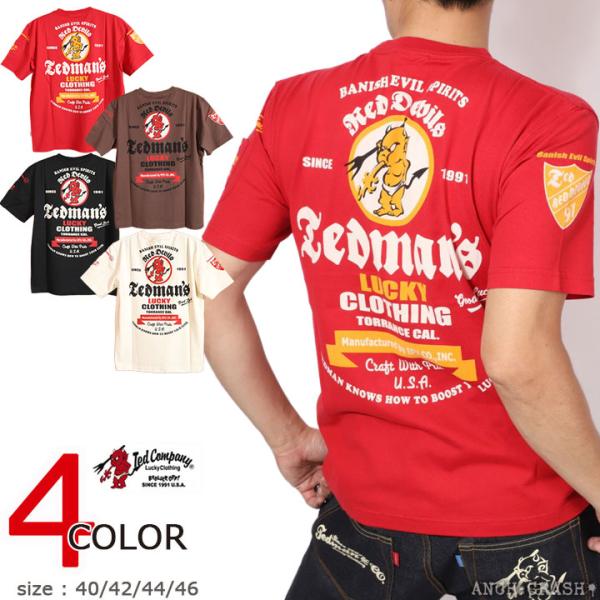 TEDMAN レトロラベル風 半袖Tシャツ TDSS-579 テッドマン エフ商会