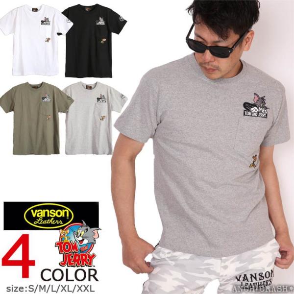 在庫限りセール SALE 20%off バンソン VANSON トムとジェリー コラボ 半袖ポケットTシャツ TJV-2023 TOM AND JERRY 6.2oz空紡天竺【メール便発送】