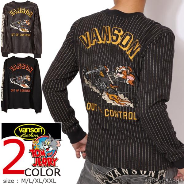 24h限定pMAX16.5倍!9/15pm23:59迄 VANSON トムとジェリー コラボ ロンTEE TJV-2607 バンソン TOM AND JERRY 刺繍 ワッペン 長袖Tシャツ