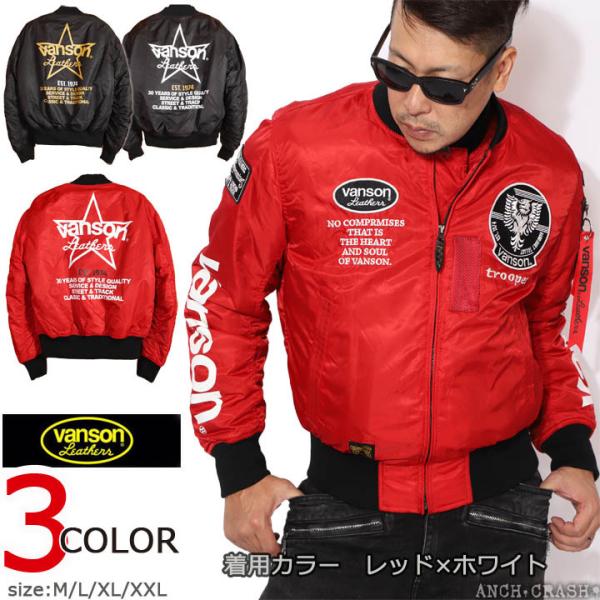 vanson ma-1 レッド」の人気商品一覧 | 安い商品を通販サイト