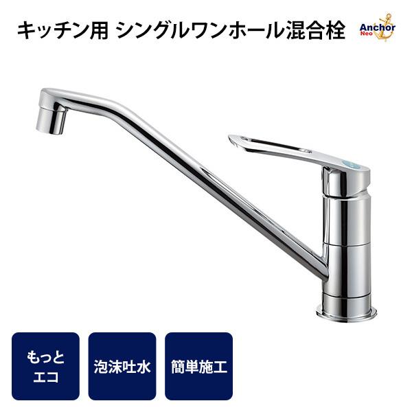 ブランド ：SANEI(旧社名:三栄水栓製作所)製品型番 ：K87110TJV-13梱包サイズ ：33.02 x 31.24 x 6.1 cm; 1.8 Kg材質 ：材質:黄銅レーザークラス ：台付き シングルレバー 1穴電池付属：いいえ商...