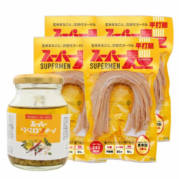 スーパー麺 玄米麺 米粉麺「平打麺：100g×4食／スーパー
