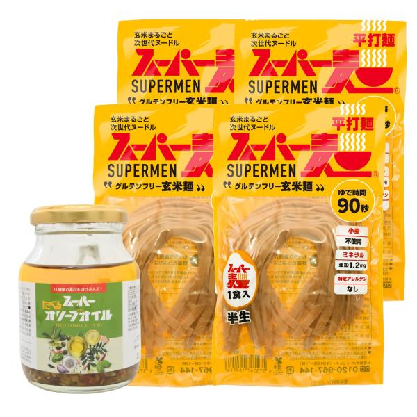 【100%国産麺】スーパー麺 玄米麺 米粉麺「平打麺：100g×4食／スーパーたべるオリーブオイル1本」 グルテンフリー オリーブオイル  パスタ 麺 スパゲッティ