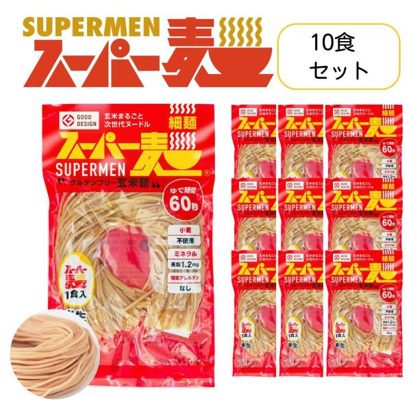 スーパー麺は、ある日突然、小麦アレルギーが判明した息子のために、その父が開発したものです。父は不憫に思い、美味しくて健康に良い、米粉でできた麺を作れないか、全国を駆け回りました。ついに完成！グルテンフリーのスーパー玄米麺！重度の小麦アレルギ...
