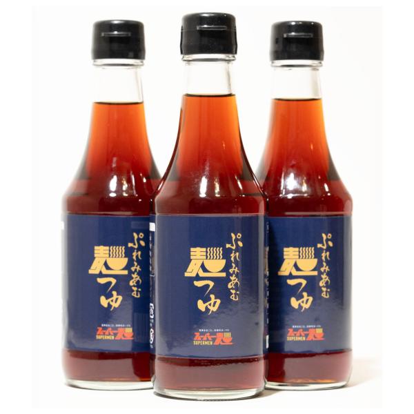 ※麺は別売りのスーパー麺をご購入ください※※こちらの商品はグルテンフリーではございません※＼新商品！／ 香川県伊吹島産いりこを使用した、無添加の麺つゆが新登場！添加物を一切使わず、出汁の旨みにこだわりぬいた一品。つけ麺など、様々なメニューで...