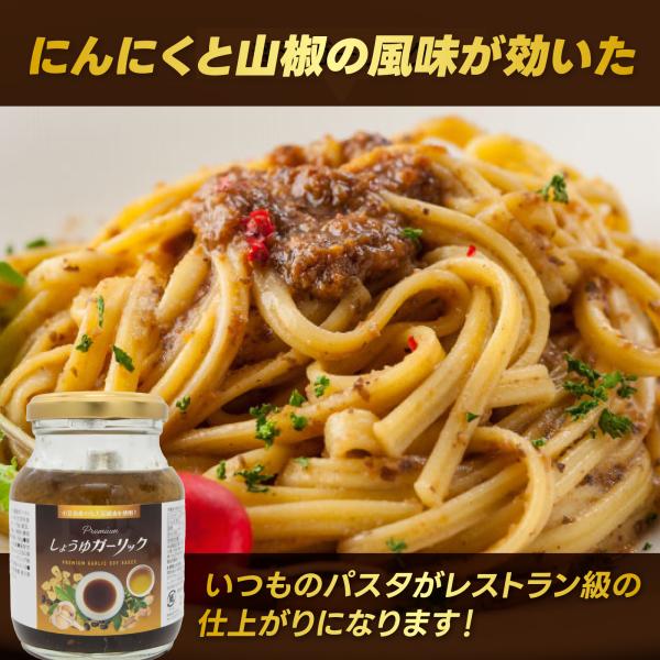 スーパー麺 Premiumしょうゆガーリック(165g×3個) 和風 国産  ダイエット パスタソース 贅沢 無添加 糖質オフ