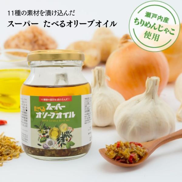 スーパー麺 スーパーたべるオリーブオイル (145g×3個) オリーブオイル  グルテンフリー ダイエット パスタソース 無添加 糖質オフ