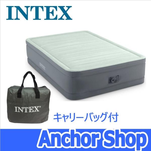 送料無料】 INTEX（インテックス）【64903】 電動ポンプ内蔵エアー