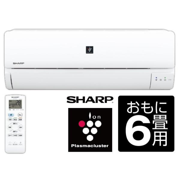 送料無料 代引決済不可 16年製 シャープ Sharp プラズマクラスター エアコン Ay F22dh W 主に６畳用 Ay F22s と同等品 Buyee Buyee Japanese Proxy Service Buy From Japan Bot Online