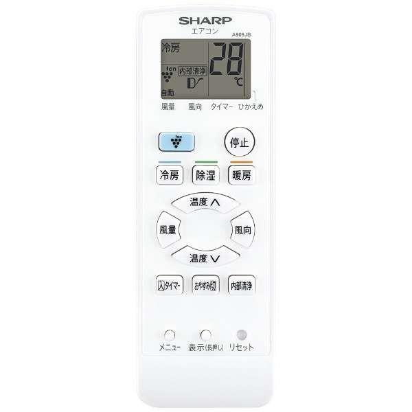送料無料 代引決済不可 16年製 シャープ Sharp プラズマクラスター エアコン Ay F22dh W 主に６畳用 Ay F22s と同等品 Buyee Buyee Japanese Proxy Service Buy From Japan Bot Online