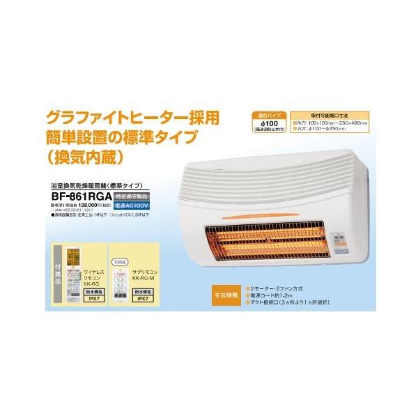 送料無料】高須産業 浴室換気乾燥暖房機 （換気扇内蔵タイプ） 壁面