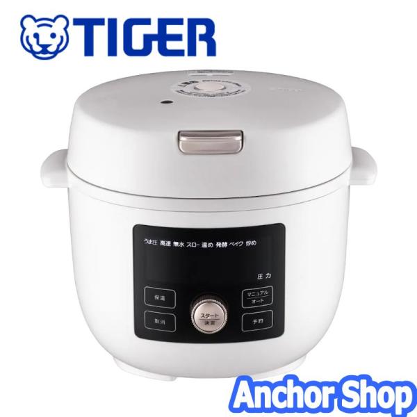 【品名】電気圧力鍋　満水容量2.2L　COOKPOT　レシピブック付き【品番】COK-B220-WM（マットホワイト）【商品仕様】  ●外形寸法（約）　幅281mm×奥行274mm×高さ226mm●ふた開き時の高さ　約427mm●本体質量　...
