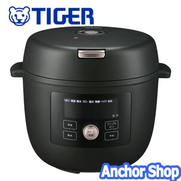 【品名】電気圧力鍋　満水容量4.0L　COOKPOT　レシピブック付き【品番】COK-B400-KM（マットブラック）【商品仕様】  ●外形寸法（約）　幅319mm×奥行324mm×高さ257mm●ふた開き時の高さ　約506mm●本体質量　...