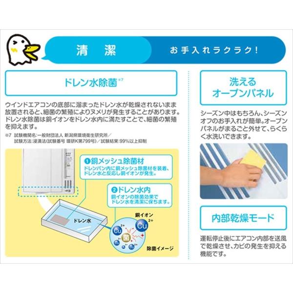 送料無料 代引決済不可 Corona コロナ 窓用エアコン 主に6畳用 Cw