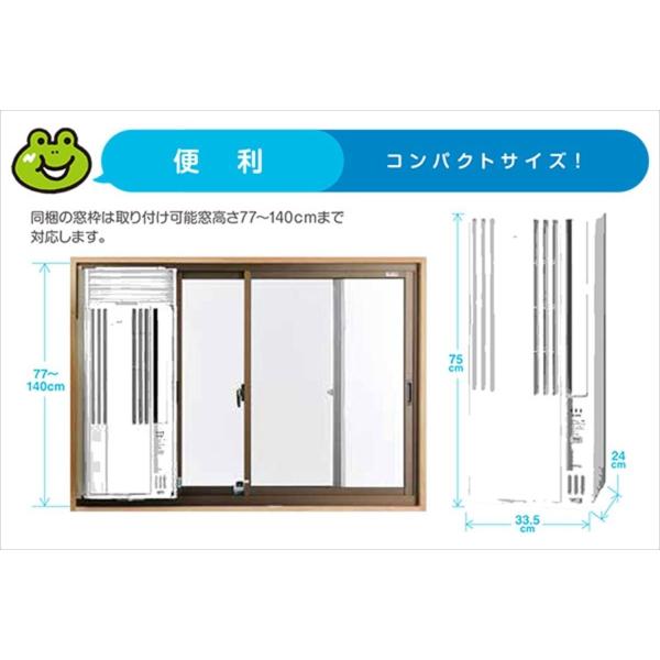 送料無料 代引決済不可 Corona コロナ 窓用エアコン 主に6畳用 Cw