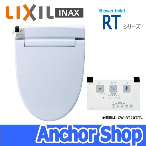 anchor_cw-rt10-bb7